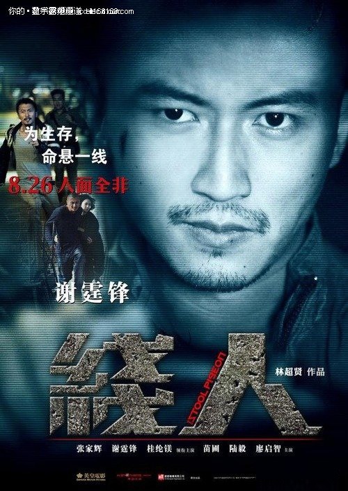 梅奥卫生科学学院硕士毕业证